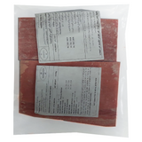 Blue Fin Tuna Loin (Akami) Frozen Spain  | Lomo de Atun Rojo ( Akami ) Super Frozen Spain - La despensa