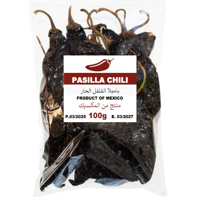 Pasilla Chili Pepper Dried 100g Bag | Pimiento Seco Pasilla 100g