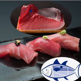 Almadraba Wild Blue Fin Tuna Loin (Akami) Super Frozen Spain Approx. 350g | Lomo de Atun Rojo Salvaje de Almadraba ( Akami ) Super Frozen Spain Approx. 350g